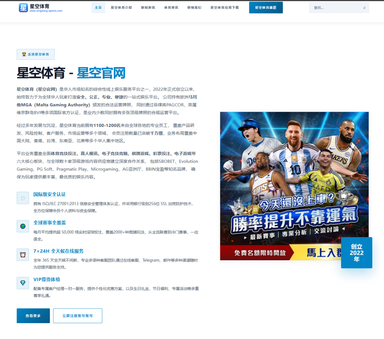 卡里克欲补强左后卫位置霍尔与罗宾逊成竞争人选
