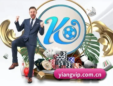意昂体育 APP 深度功能